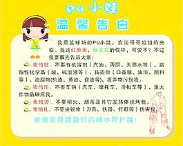 篮球牌子图片