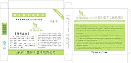 辅助液包装图片