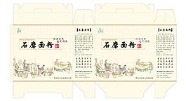 石磨面粉包装图片