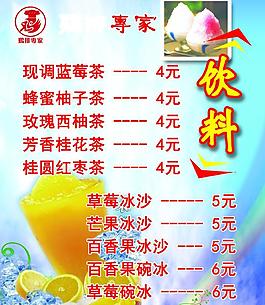 鸡排专家图片
