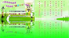 psd分层名片05图片
