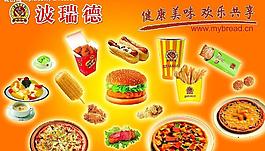 户外广告图片
