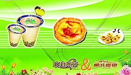 南奶北碗图片