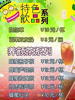 甜品屋灯箱图片