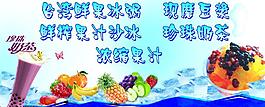 冰粥海报图片