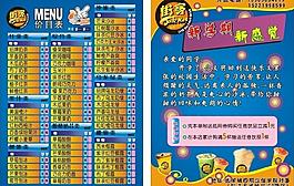 街客图片