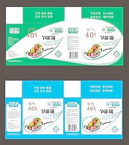 锅 包装盒图片