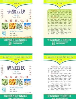 复合肥包装图片