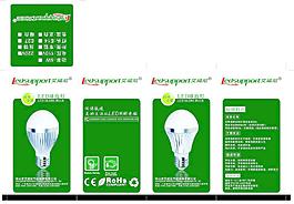 led球泡灯包装设计图片