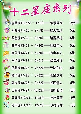果汁图片