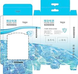 移动电源包装设计图片