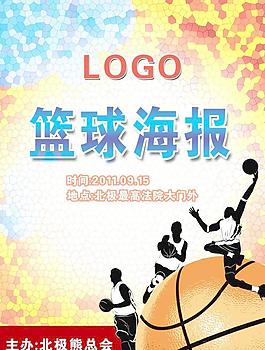 篮球海报图片