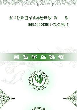 餐巾纸袋包装图片