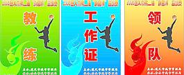 篮球卡图片