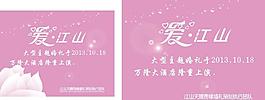 幕布图片