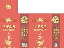 泸窖老酒包装图片