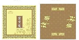 窑变瓷包装新图片