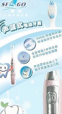 牙刷包装 牙刷图片
