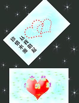 环保名片图片