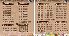 外卖卡图片