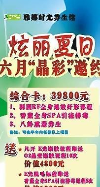 炫丽夏日展架图片