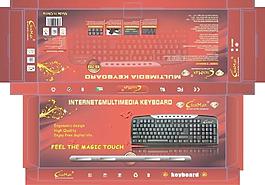 键盘包装设计图片