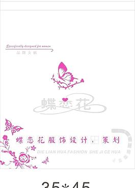 服装包装袋图片