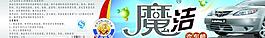 汽车蜡包装图片