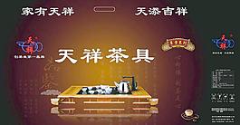 茶盘包装彩箱图片
