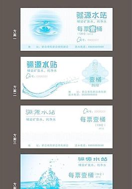 水票图片