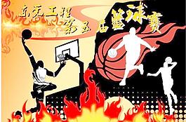 篮球赛海报图片