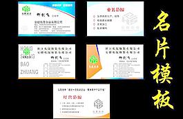 弘晟包装图片