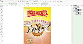 篮球比赛图片