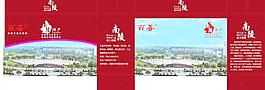 大米包装盒图片