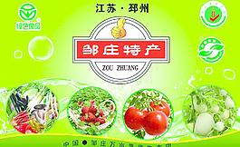包装箱图片