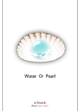 节约用水招贴海报图片