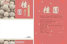 桂圆包装袋图片