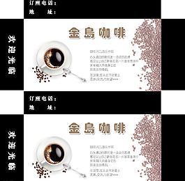 咖啡纸盒包装图片