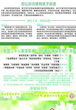 纸巾包装设计图片