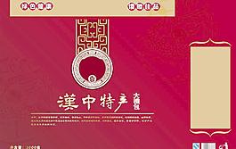 汉中特产包装图片