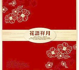 礼盒包装设计图片