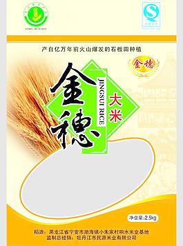 金穗大米包装图片