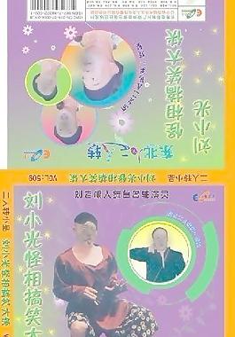 音像包装盒图片