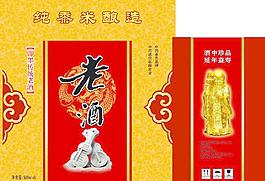 老酒包装设计图片