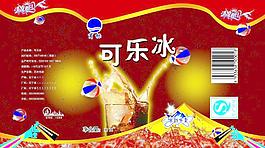可乐冰图片