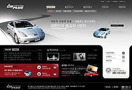 汽车经销企业网页模板