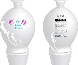 化妆品包装图片
