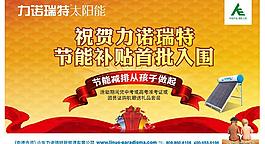 活动背景图片