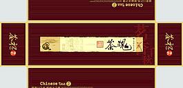 茶叶包装铁观音图片