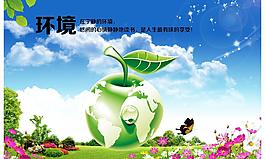 环境图片